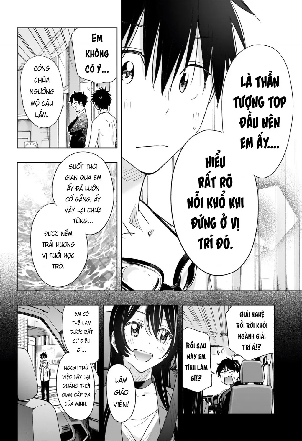 Hima-Ten - Chương 61 - Trang 16