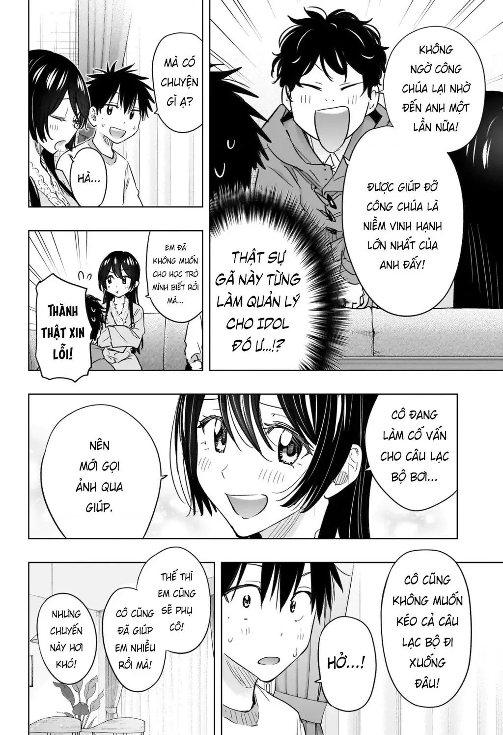 Hima-Ten - Chương 61 - Trang 8