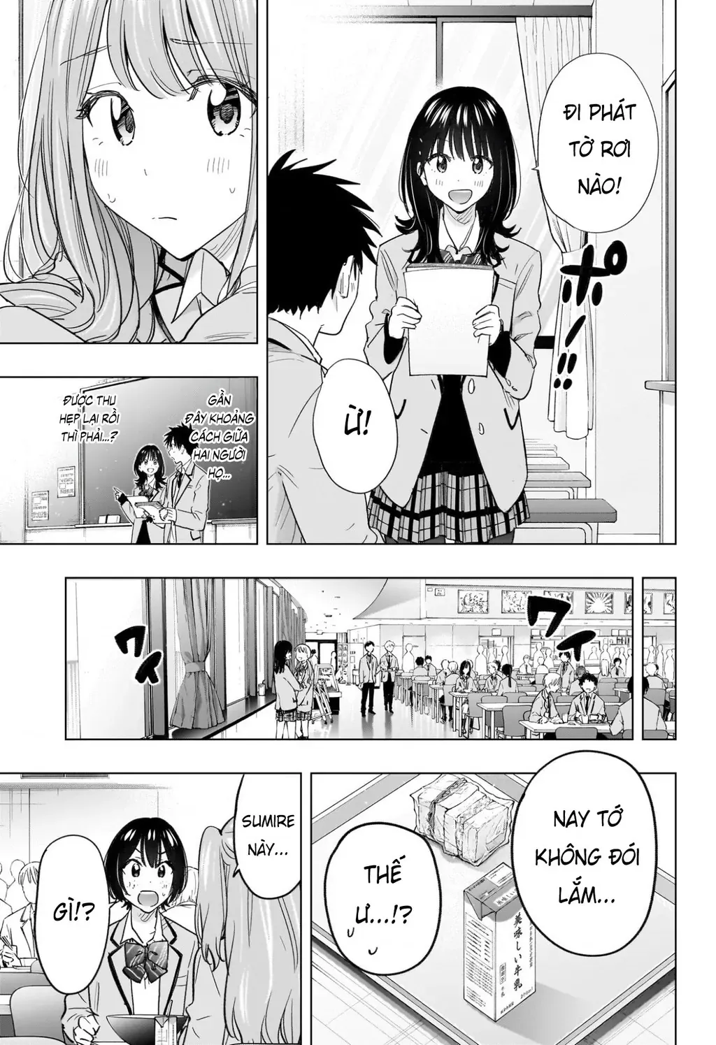 Hima-Ten - Chương 62 - Trang 7
