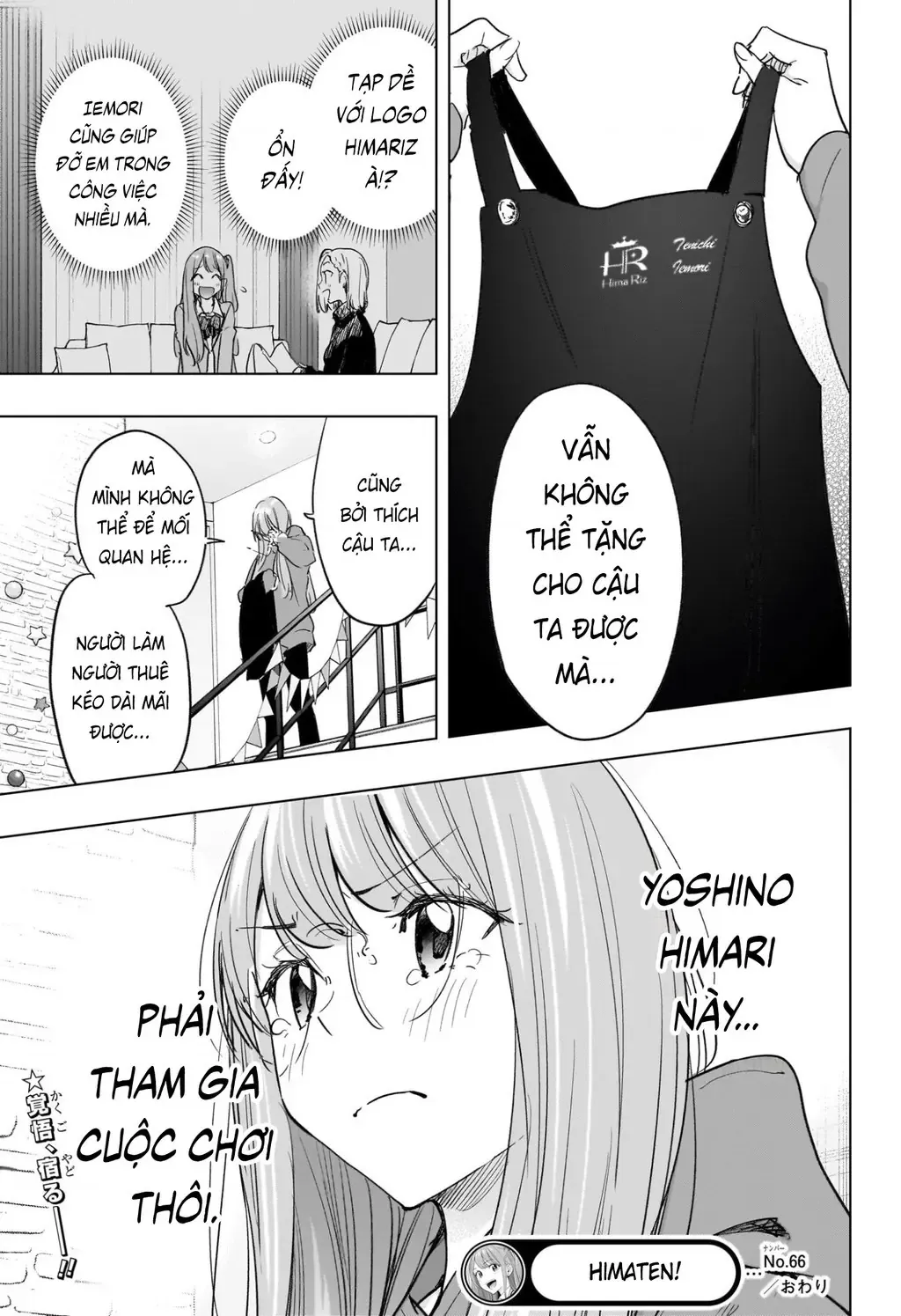 Hima-Ten - Chương 66 - Trang 18