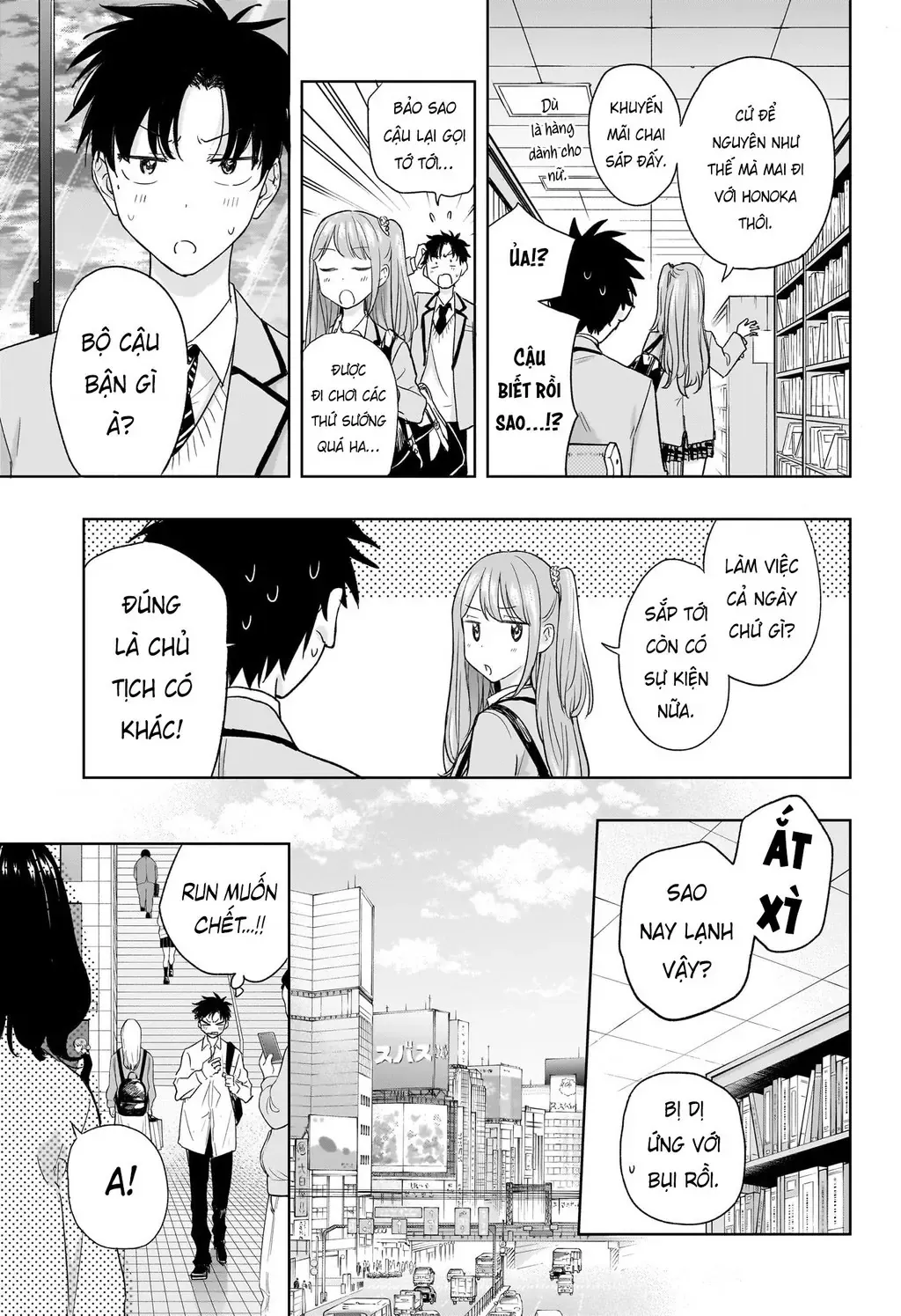 Hima-Ten - Chương 7 - Trang 18