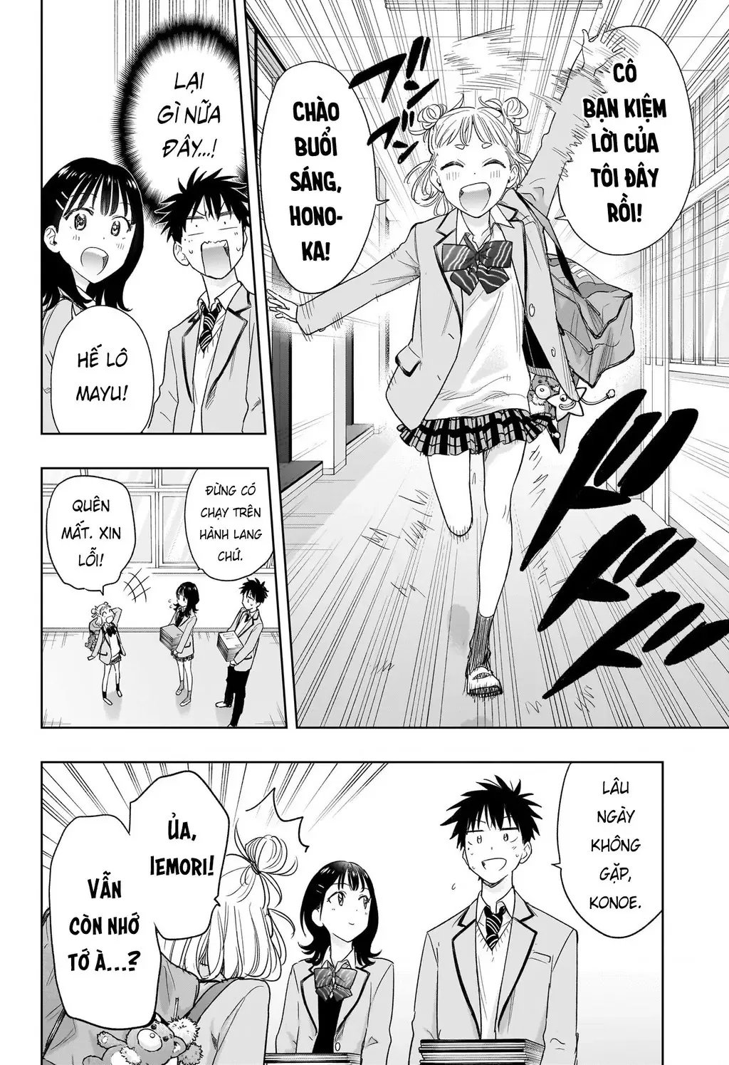 Hima-Ten - Chương 7 - Trang 3