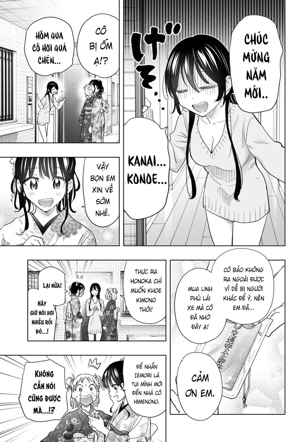 Hima-Ten - Chương 70 - Trang 15