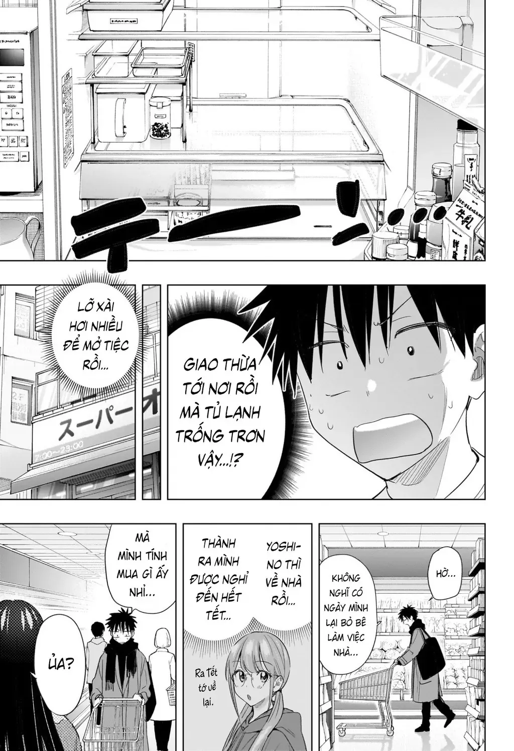 Hima-Ten - Chương 70 - Trang 5