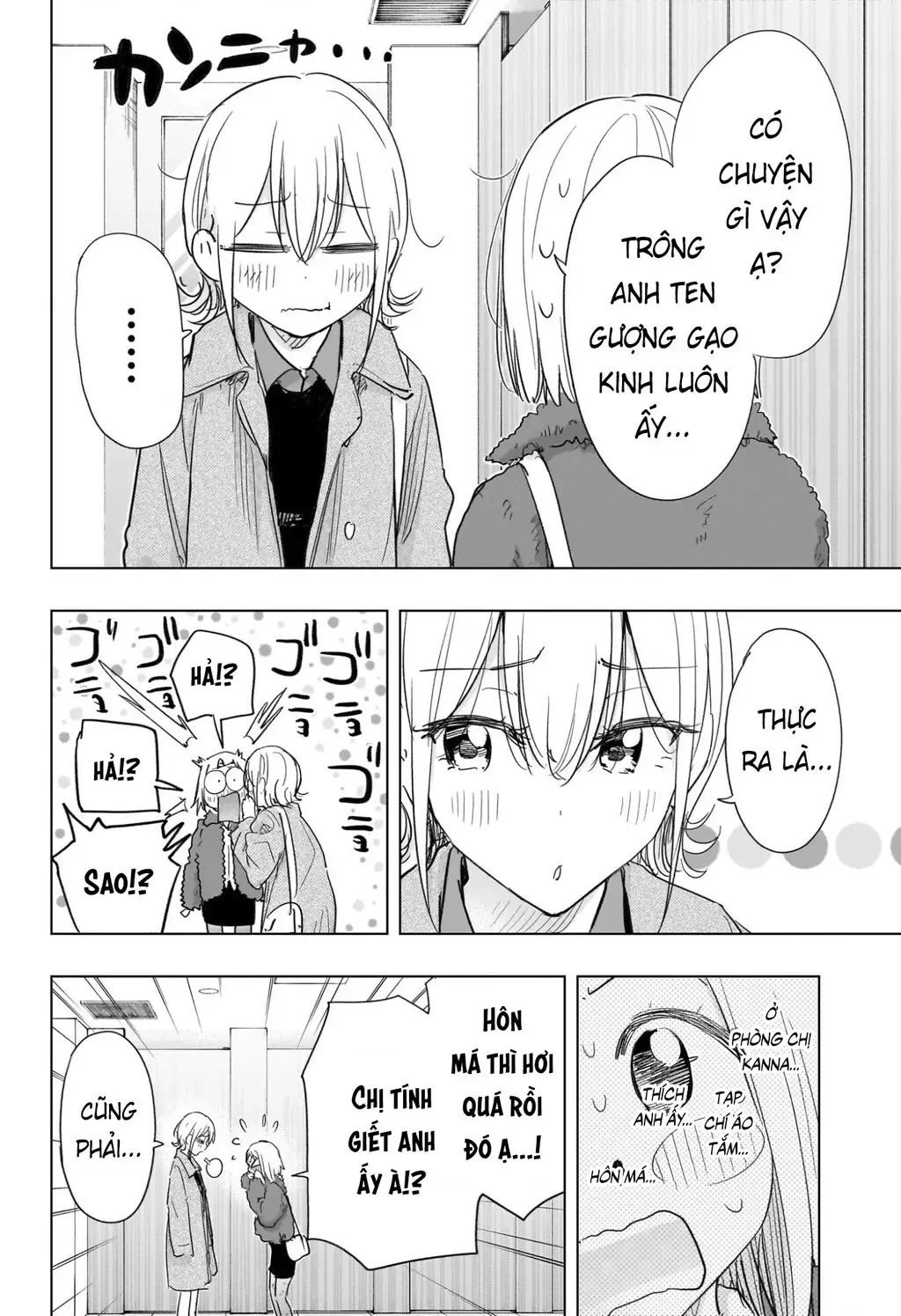 Hima-Ten - Chương 71 - Trang 6