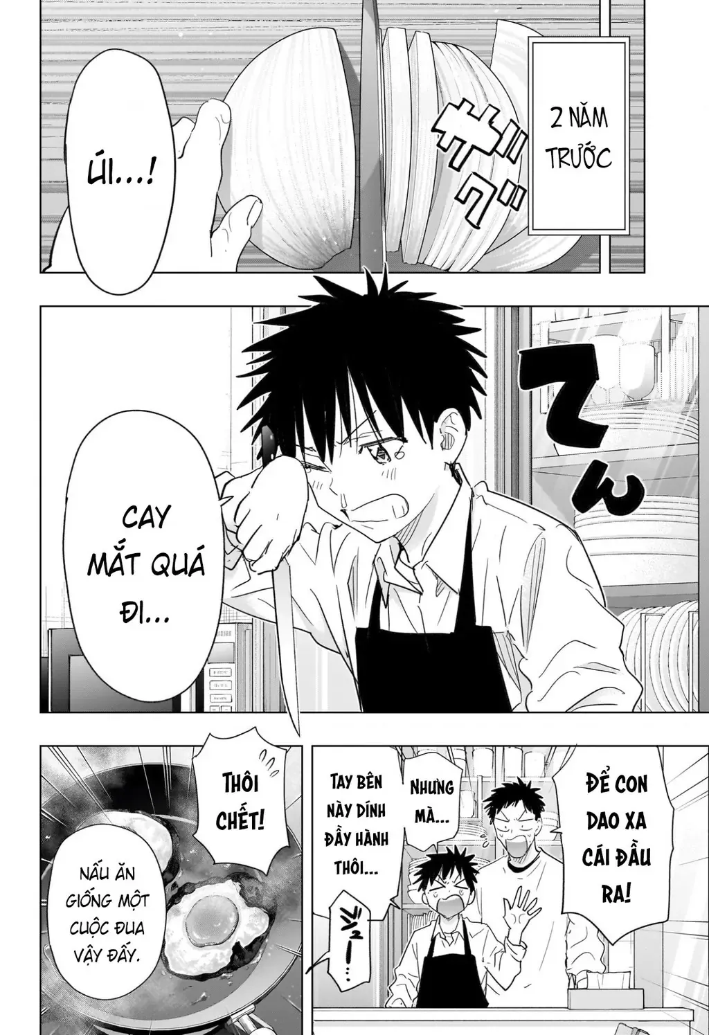 Hima-Ten - Chương 72 - Trang 4