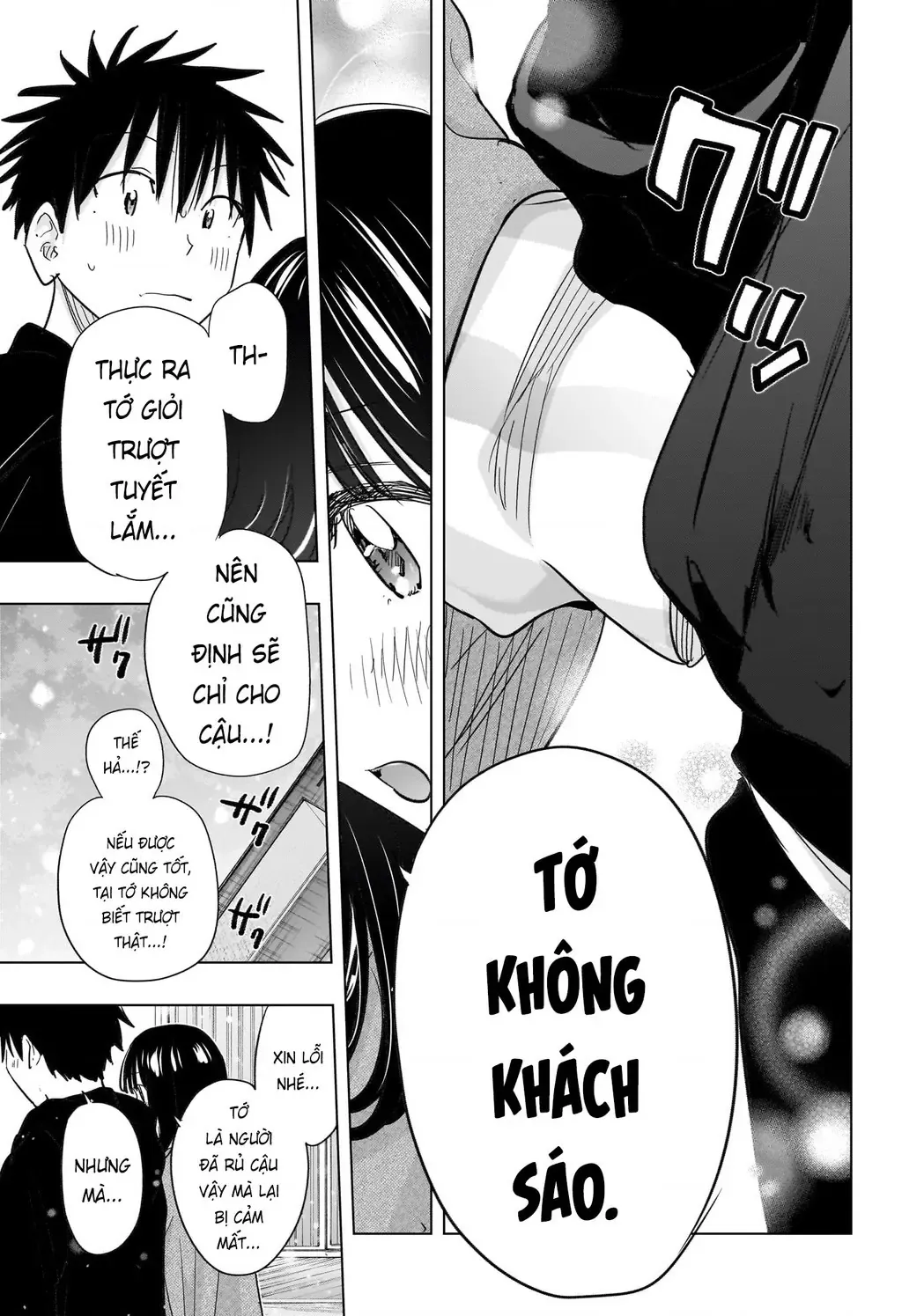 Hima-Ten - Chương 73 - Trang 17