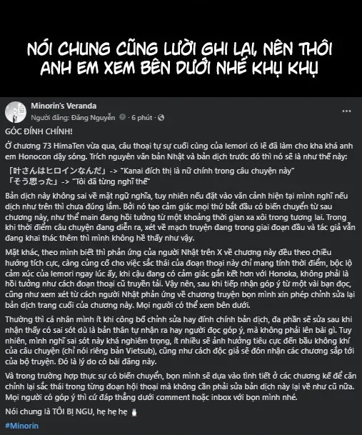 Hima-Ten - Chương 73 - Trang 22