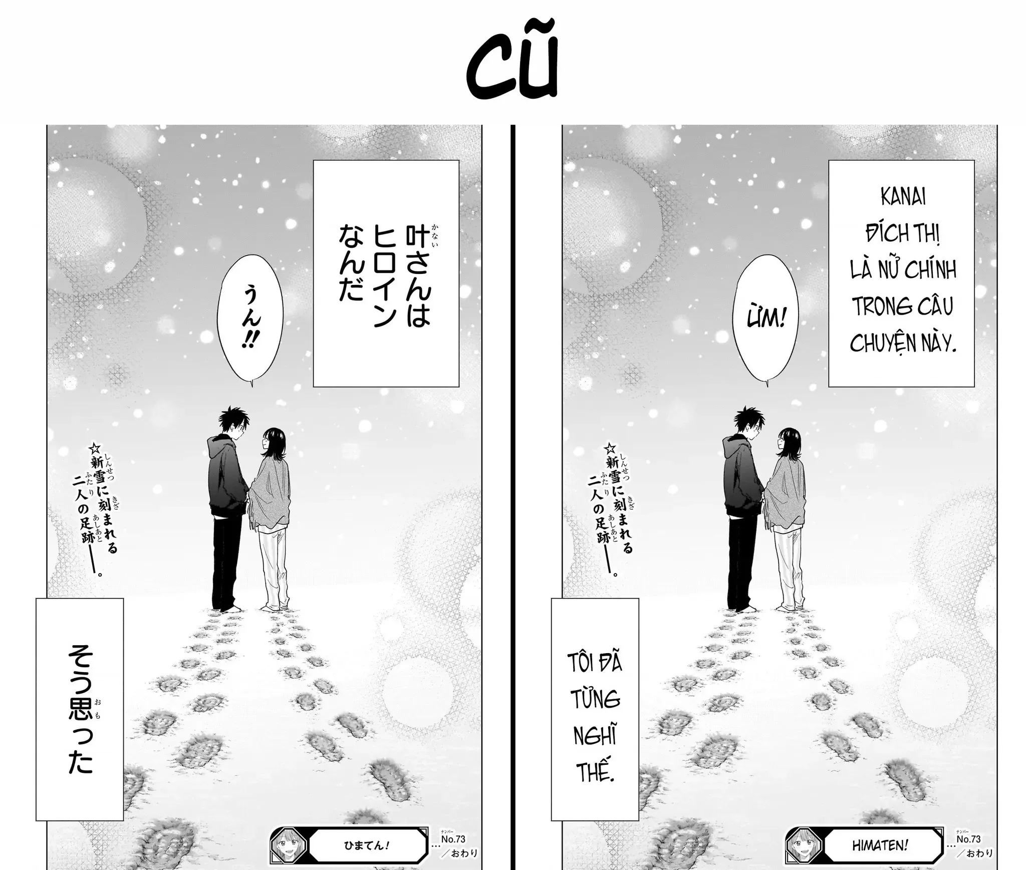 Hima-Ten - Chương 73 - Trang 23