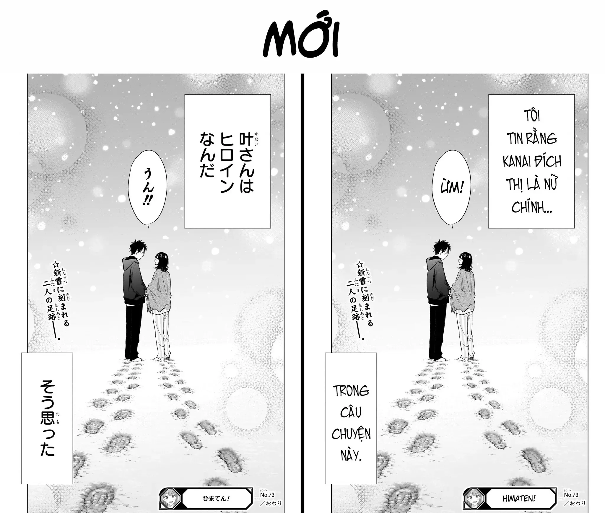 Hima-Ten - Chương 73 - Trang 24