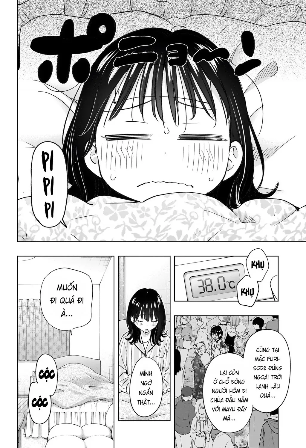 Hima-Ten - Chương 73 - Trang 4