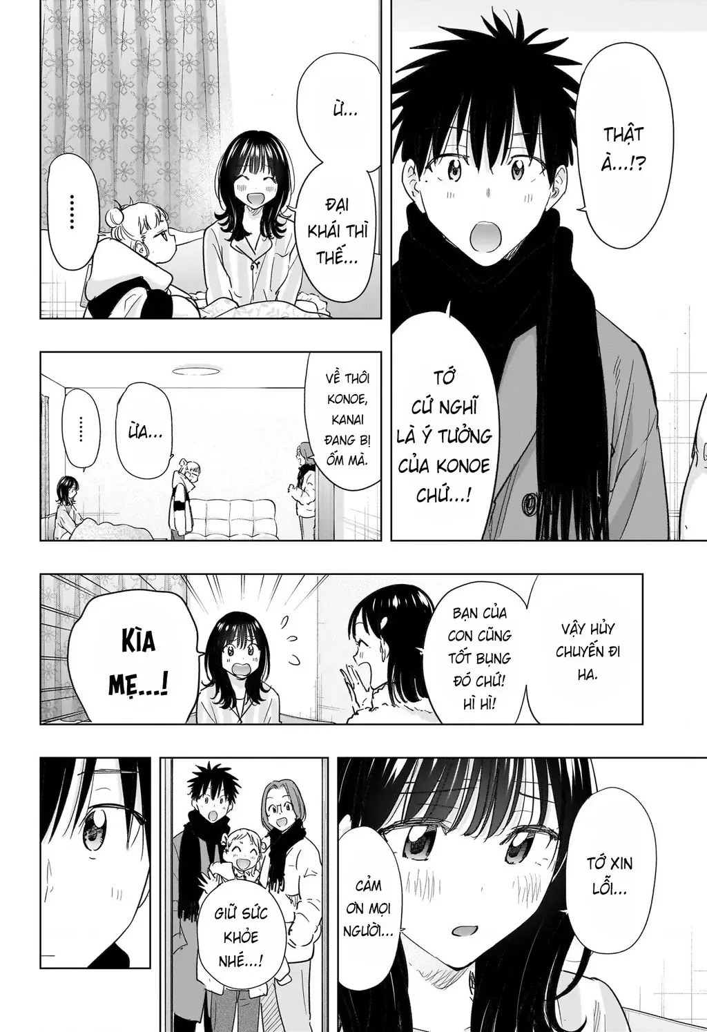 Hima-Ten - Chương 73 - Trang 6