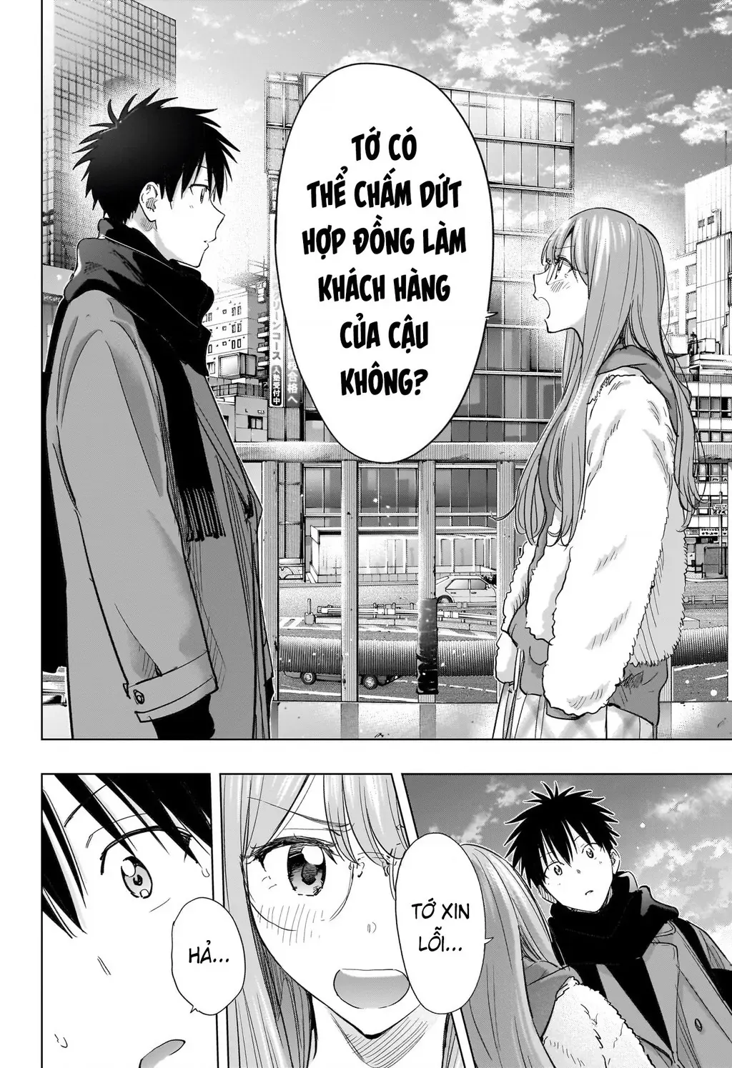 Hima-Ten - Chương 74 - Trang 16
