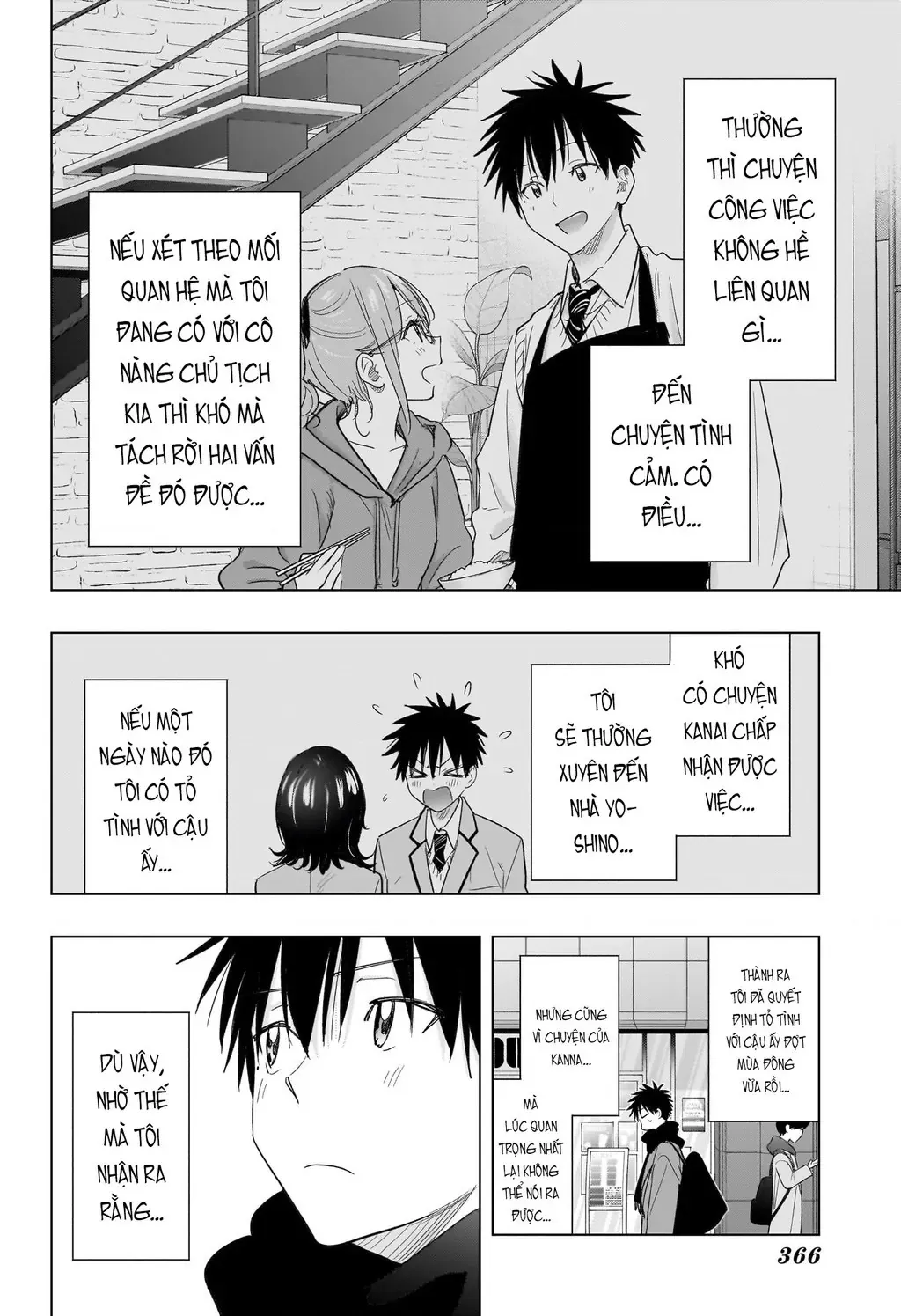 Hima-Ten - Chương 74 - Trang 4