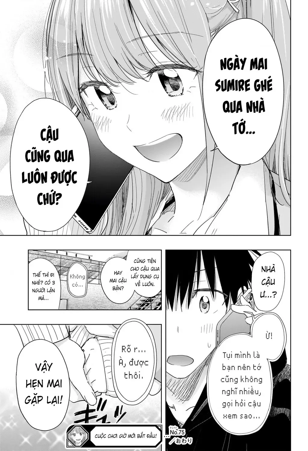 Hima-Ten - Chương 75 - Trang 19