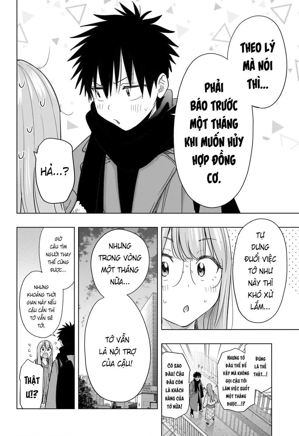 Hima-Ten - Chương 75 - Trang 6