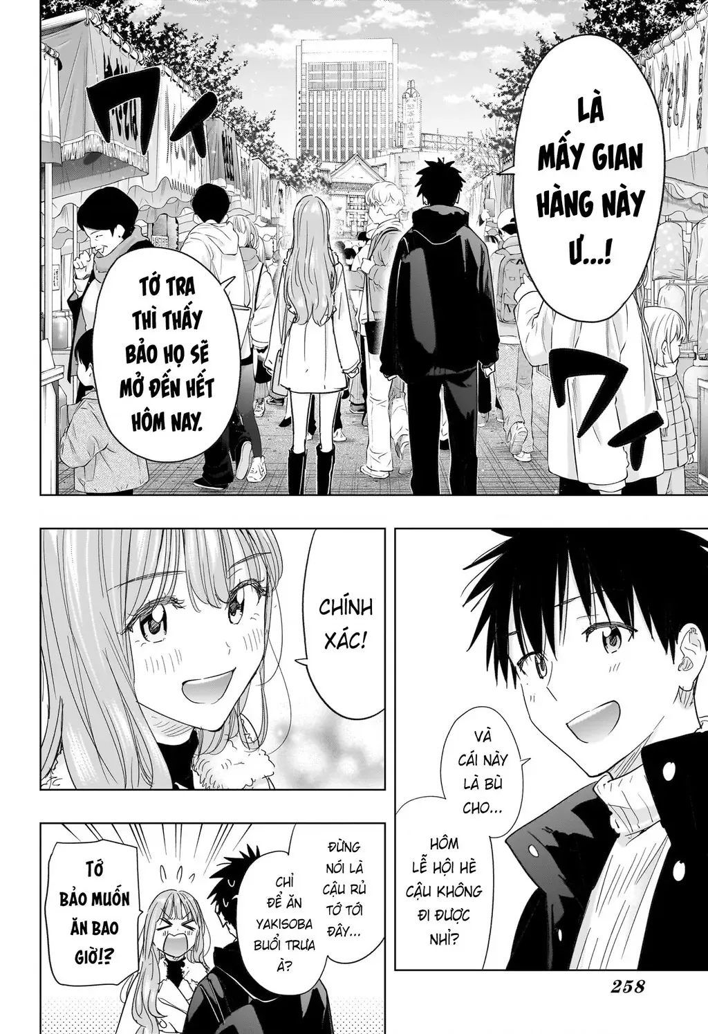 Hima-Ten - Chương 77 - Trang 12