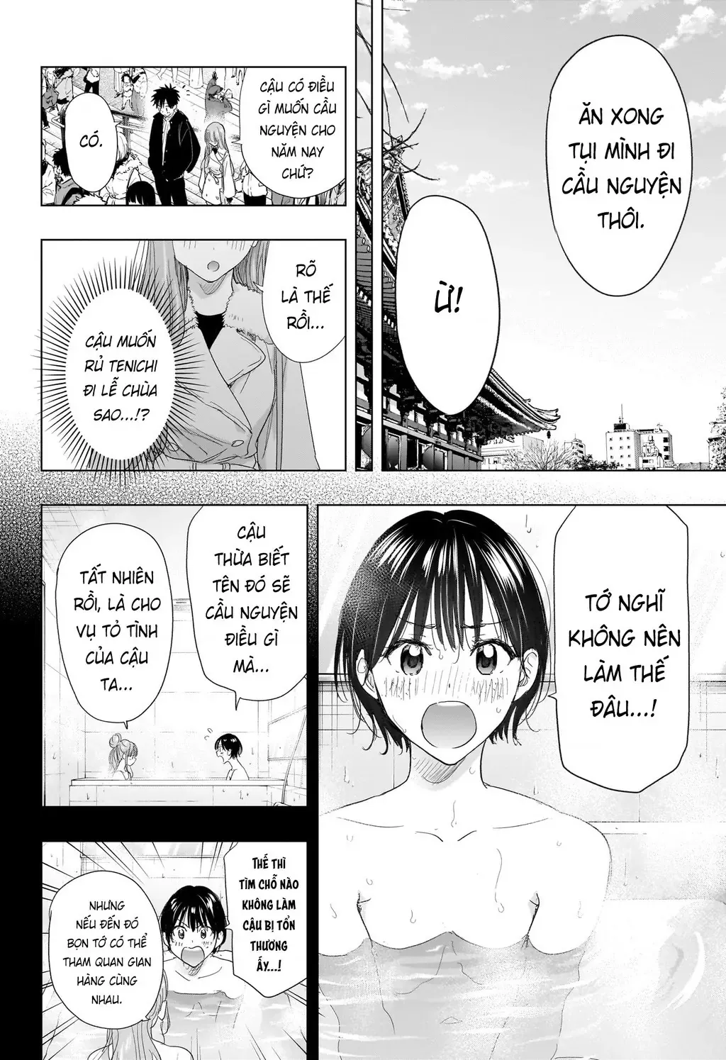 Hima-Ten - Chương 77 - Trang 16