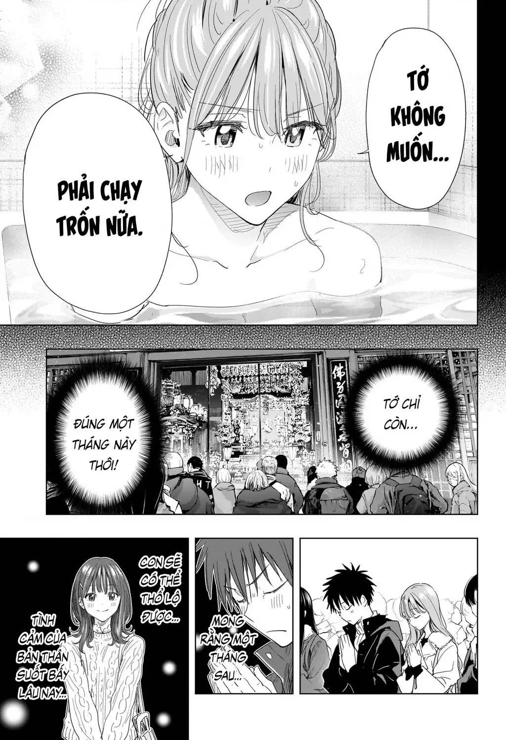 Hima-Ten - Chương 77 - Trang 17