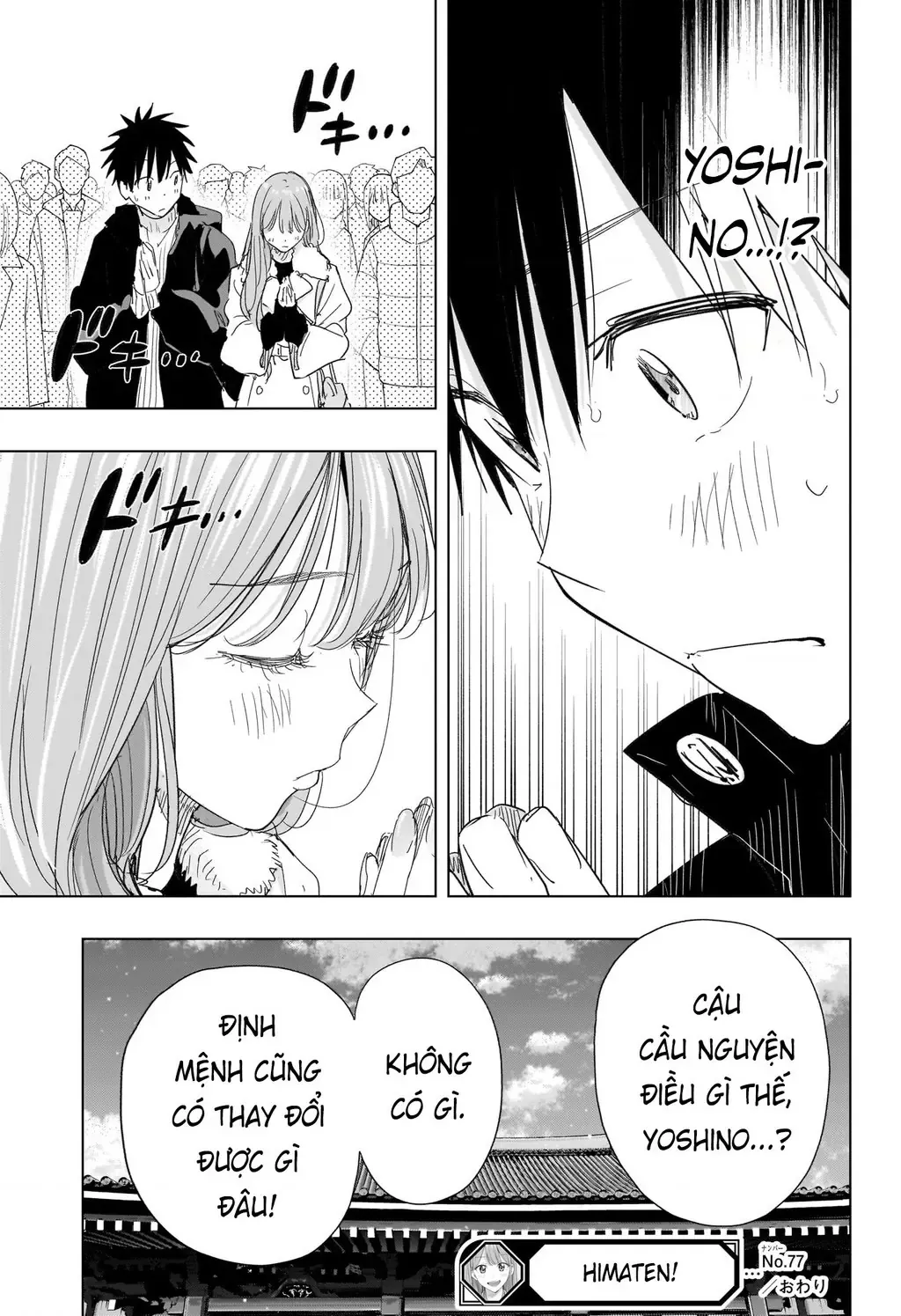 Hima-Ten - Chương 77 - Trang 19