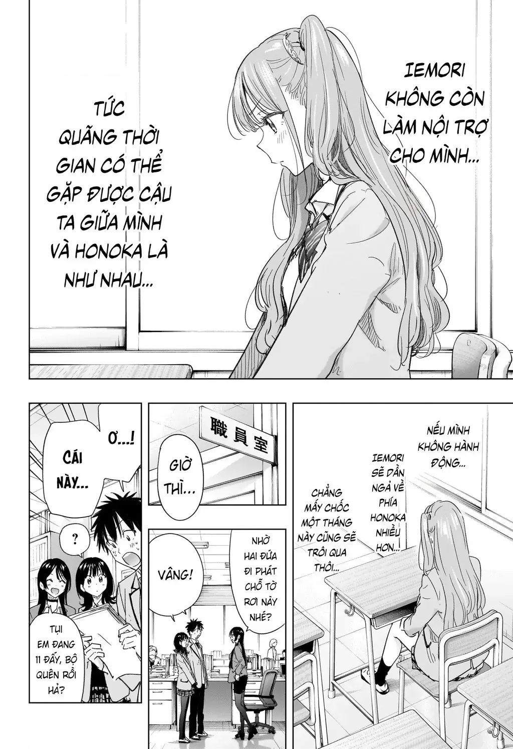 Hima-Ten - Chương 78 - Trang 14