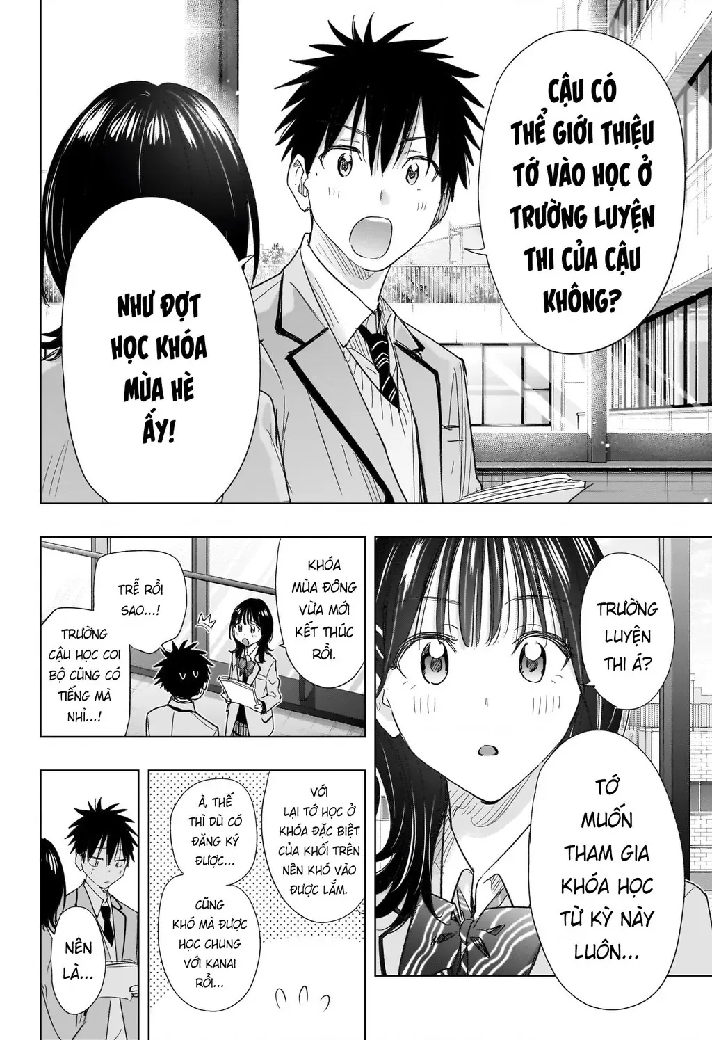 Hima-Ten - Chương 78 - Trang 16