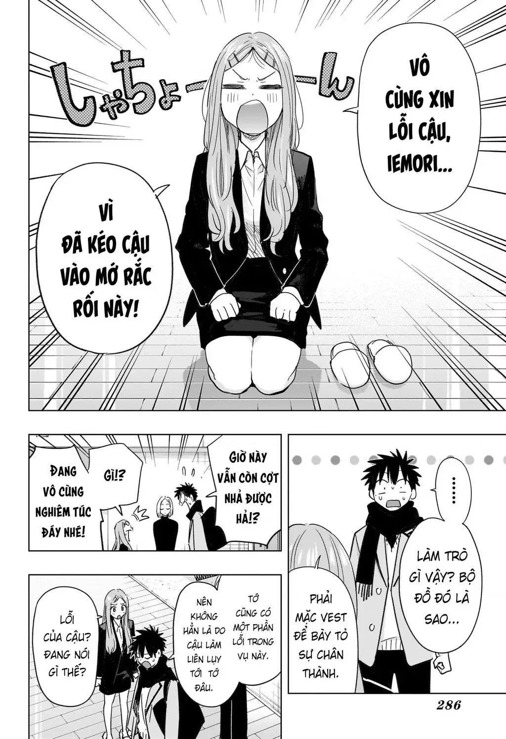 Hima-Ten - Chương 79 - Trang 12