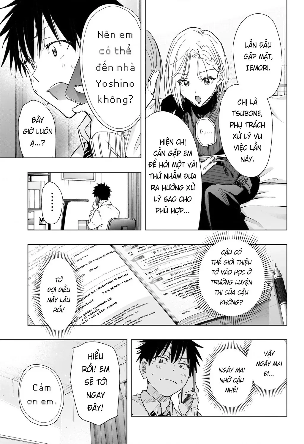 Hima-Ten - Chương 79 - Trang 9