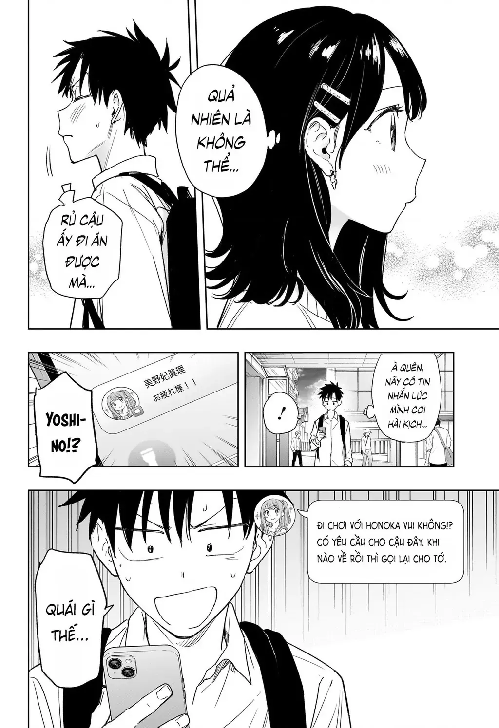 Hima-Ten - Chương 8 - Trang 19