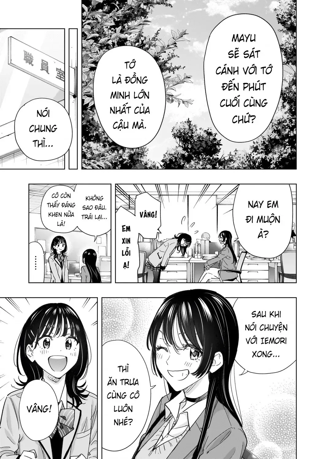 Hima-Ten - Chương 80 - Trang 11