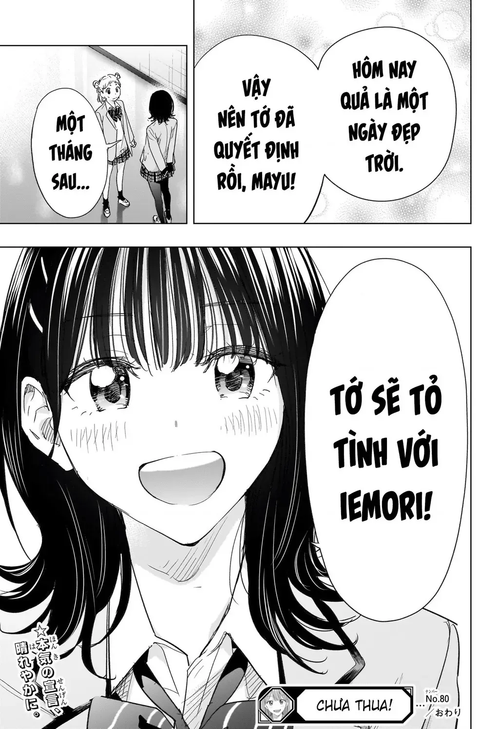 Hima-Ten - Chương 80 - Trang 19