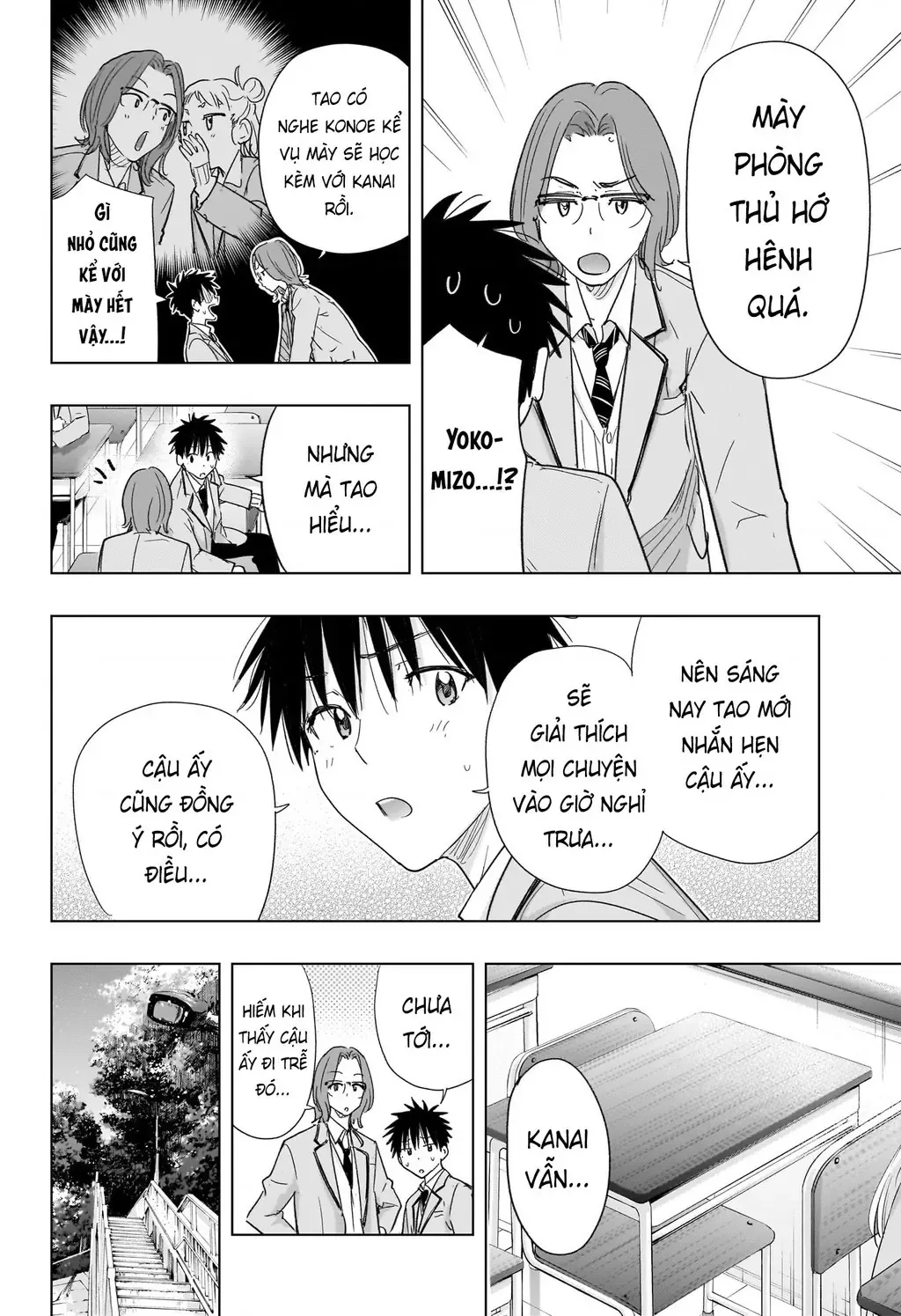 Hima-Ten - Chương 80 - Trang 4