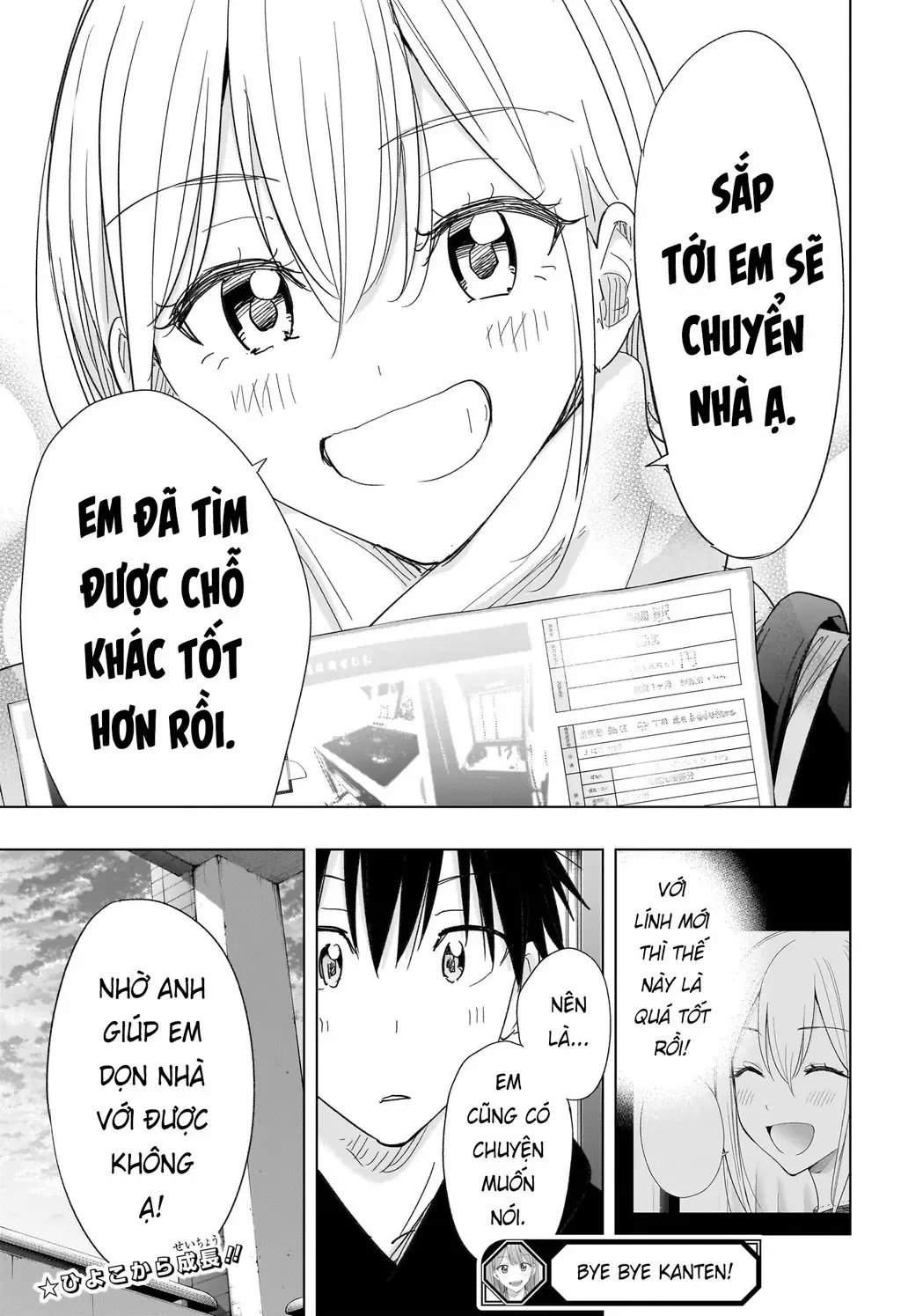 Hima-Ten - Chương 82 - Trang 19