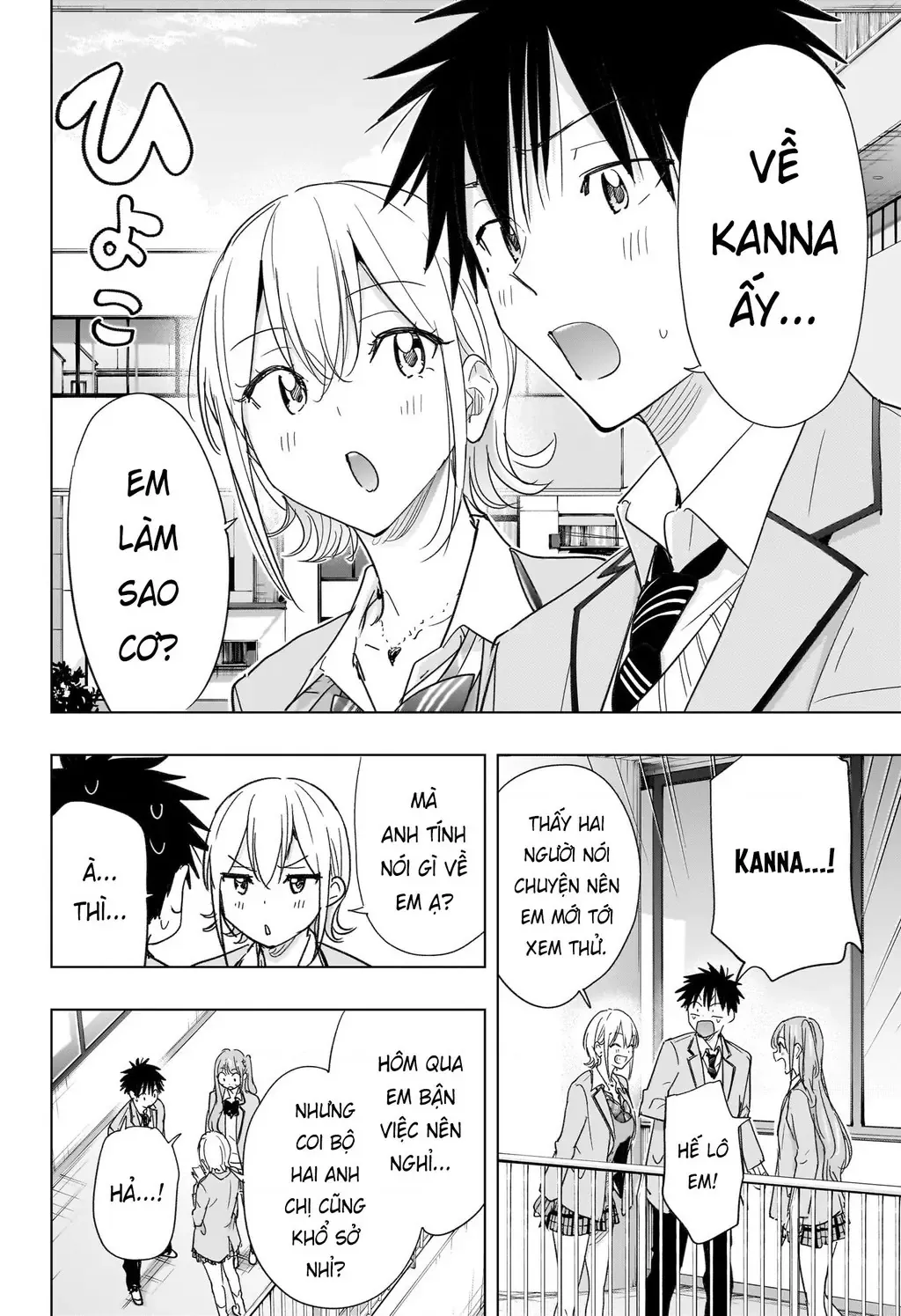 Hima-Ten - Chương 82 - Trang 4