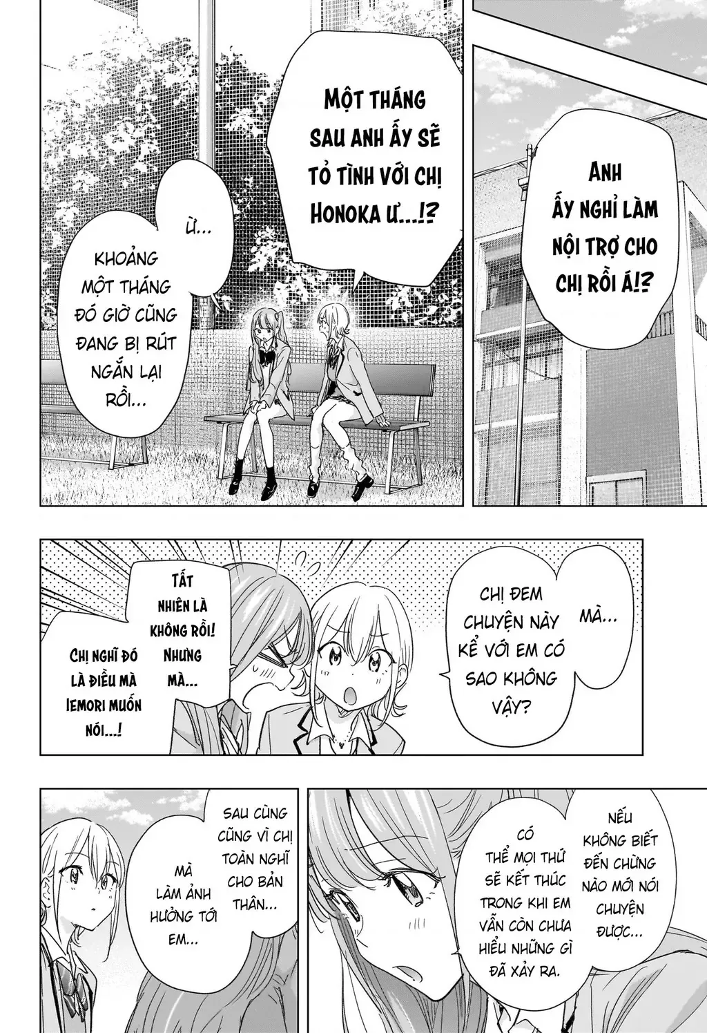 Hima-Ten - Chương 82 - Trang 8