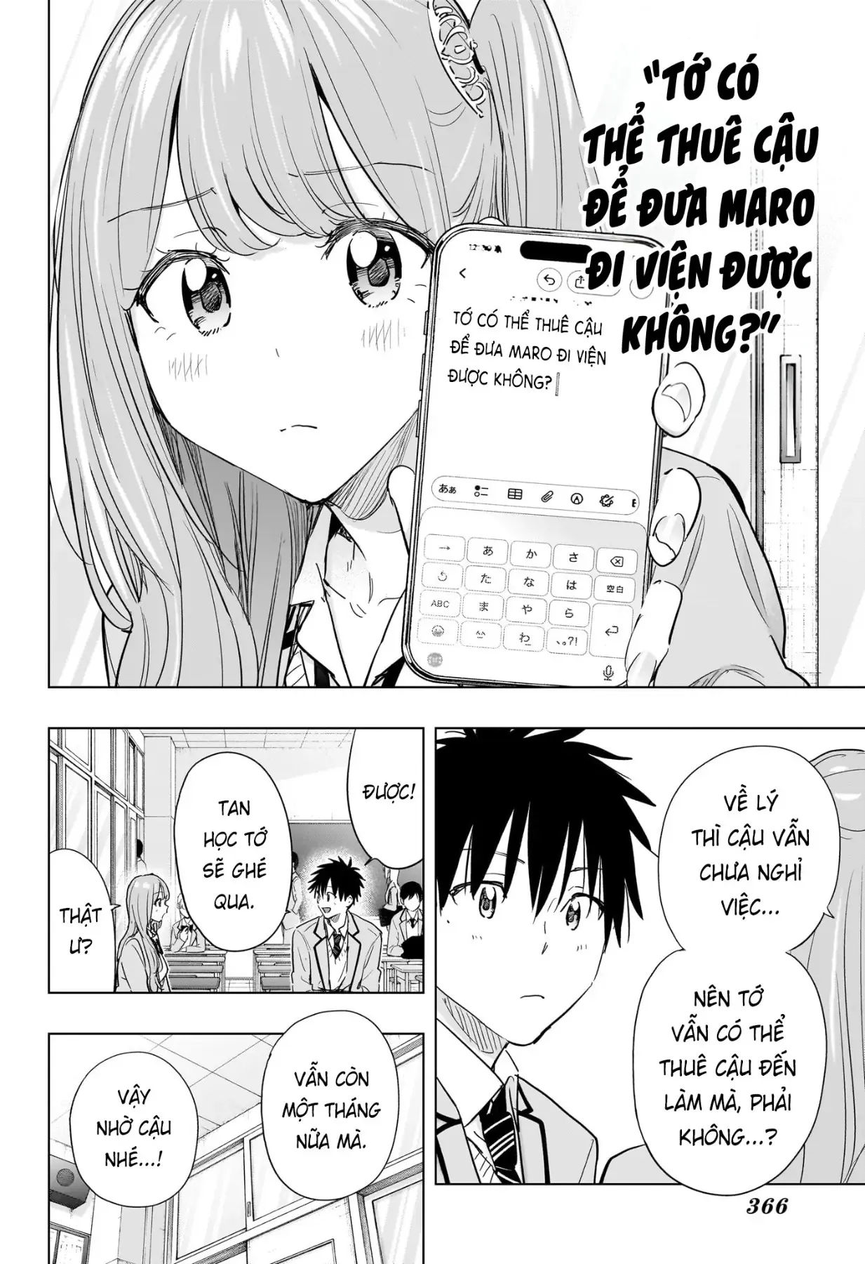 Hima-Ten - Chương 86 - Trang 4