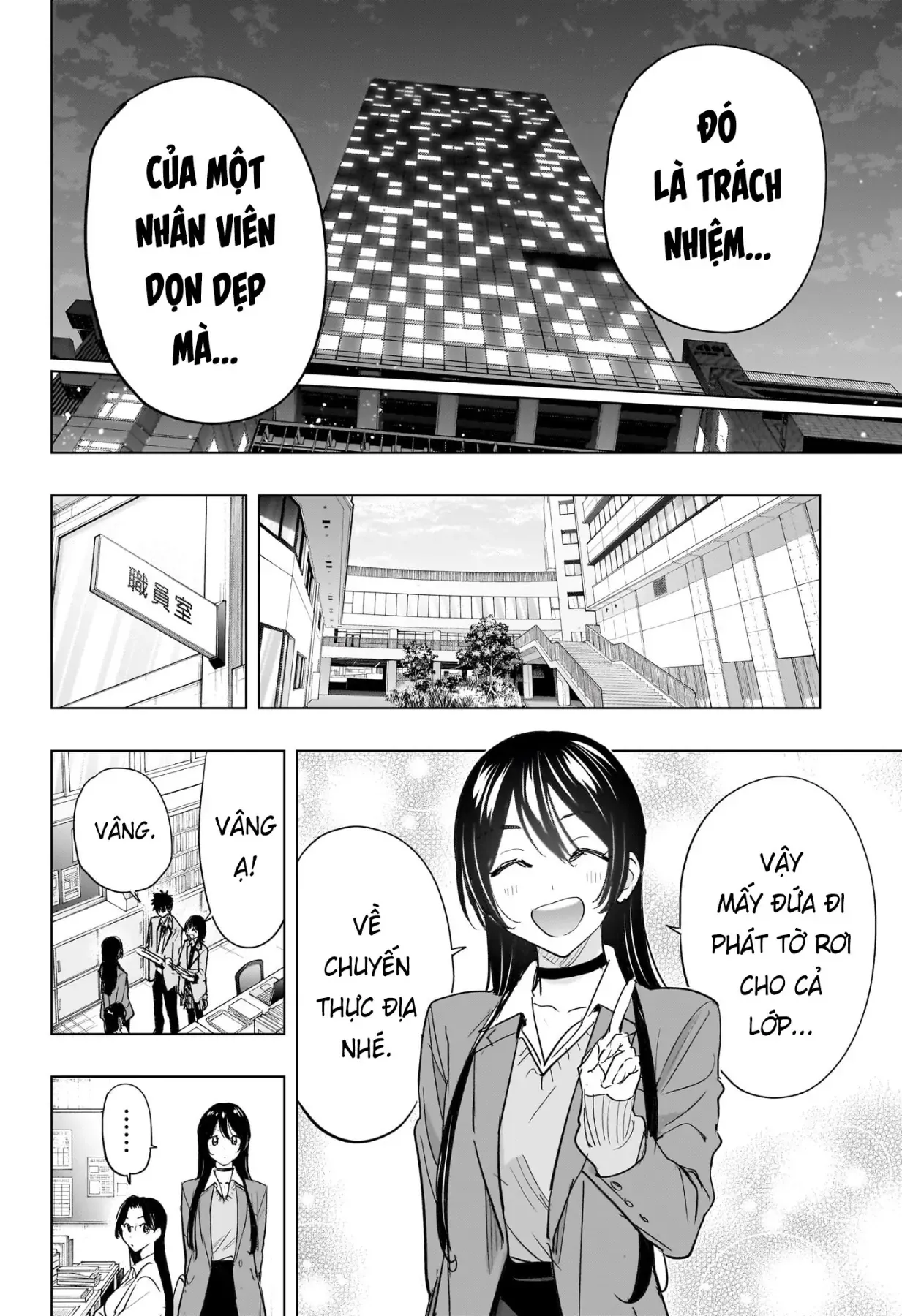 Hima-Ten - Chương 87 - Trang 12