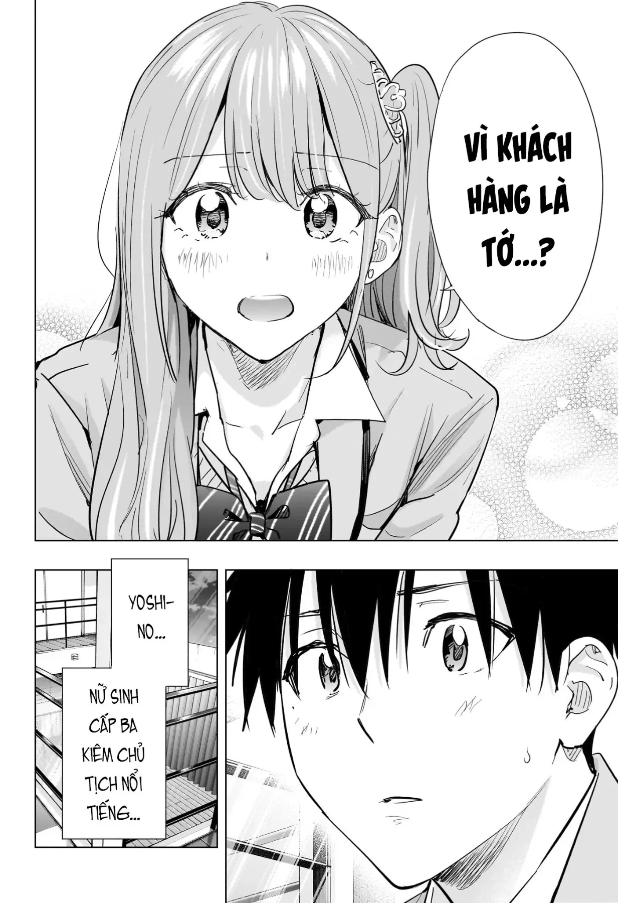 Hima-Ten - Chương 87 - Trang 6