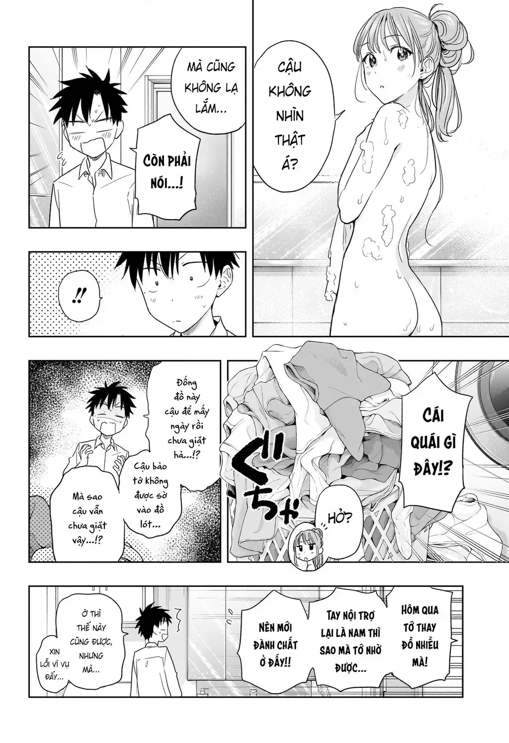 Hima-Ten - Chương 9 - Trang 12