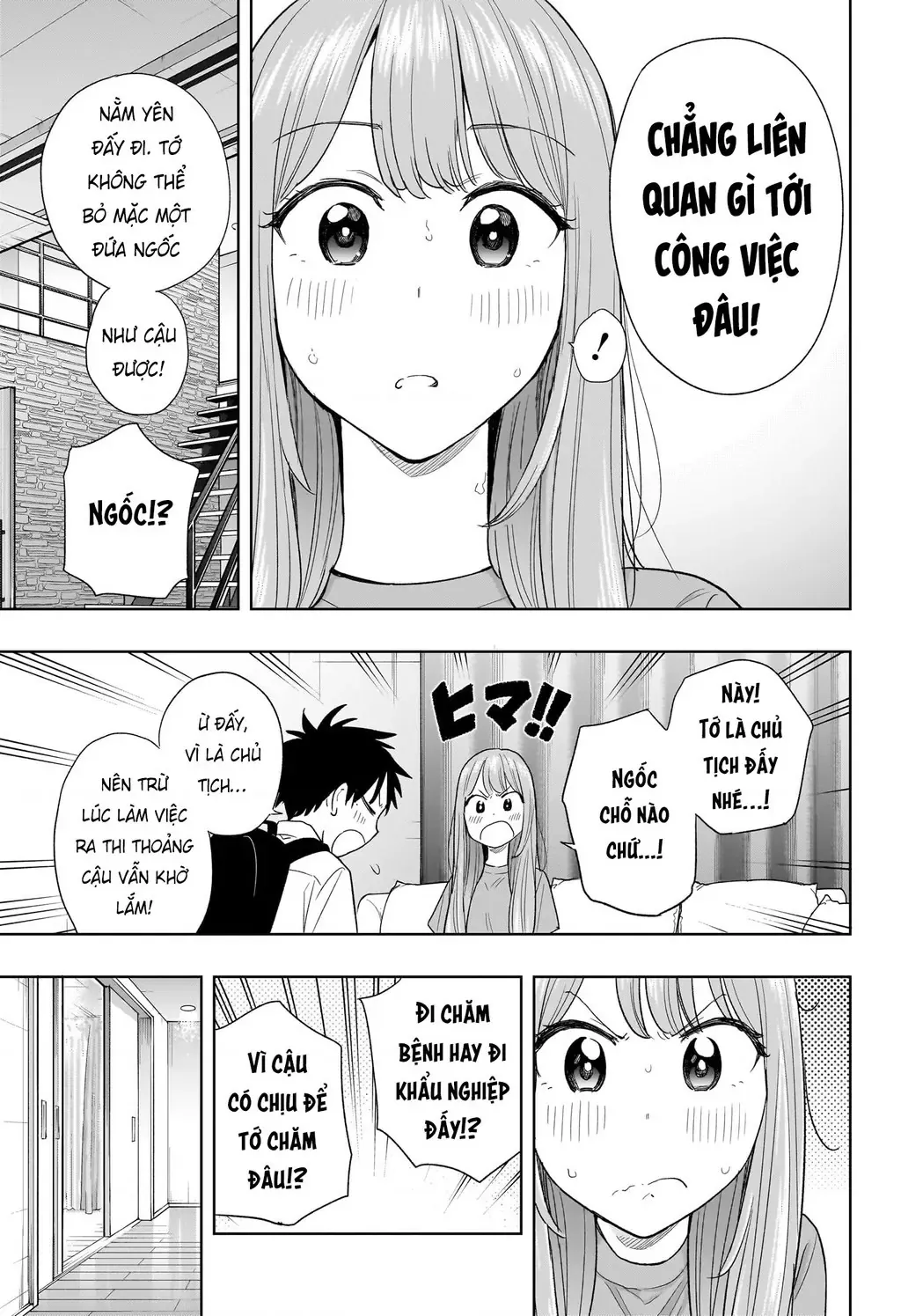 Hima-Ten - Chương 9 - Trang 5