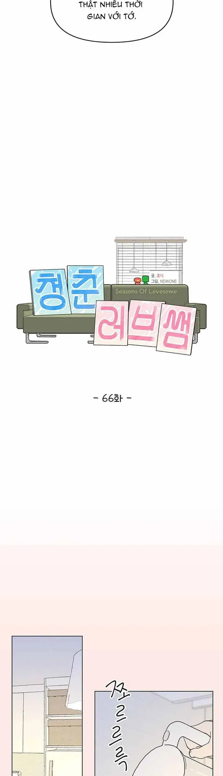 Seasons Of Lovesome Chap 66 - Next Chap 65