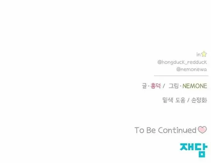 Seasons Of Lovesome Chap 66 - Next Chap 65