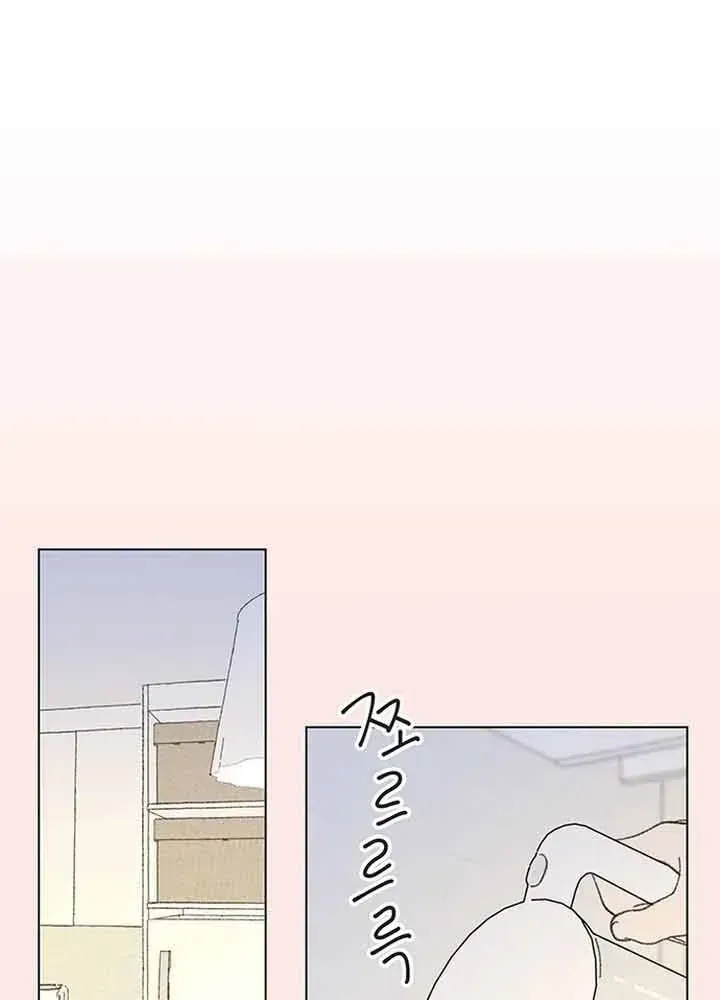 Seasons Of Lovesome Chap 66 - Next Chap 65