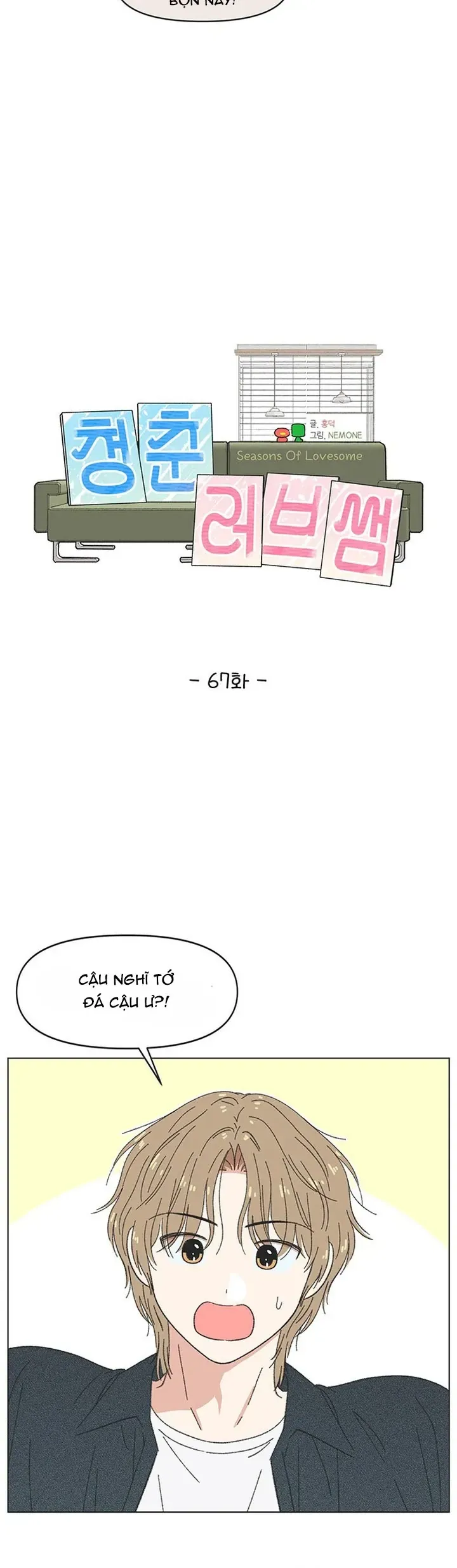 Seasons Of Lovesome Chap 67 - Next Chap 66