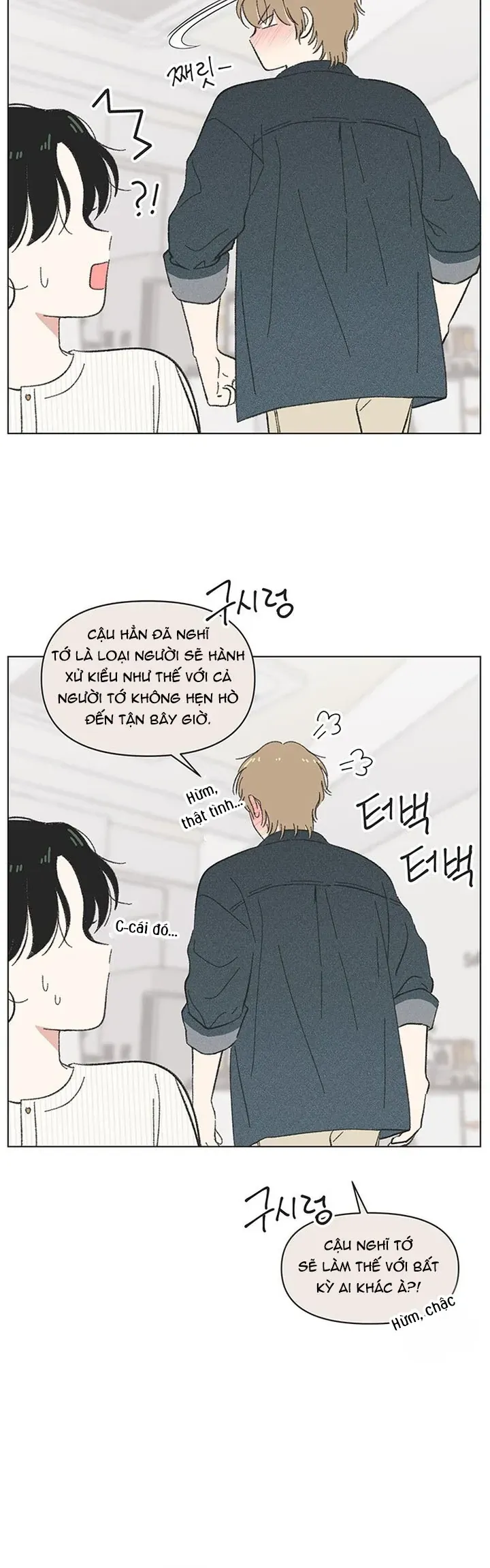 Seasons Of Lovesome Chap 67 - Next Chap 66