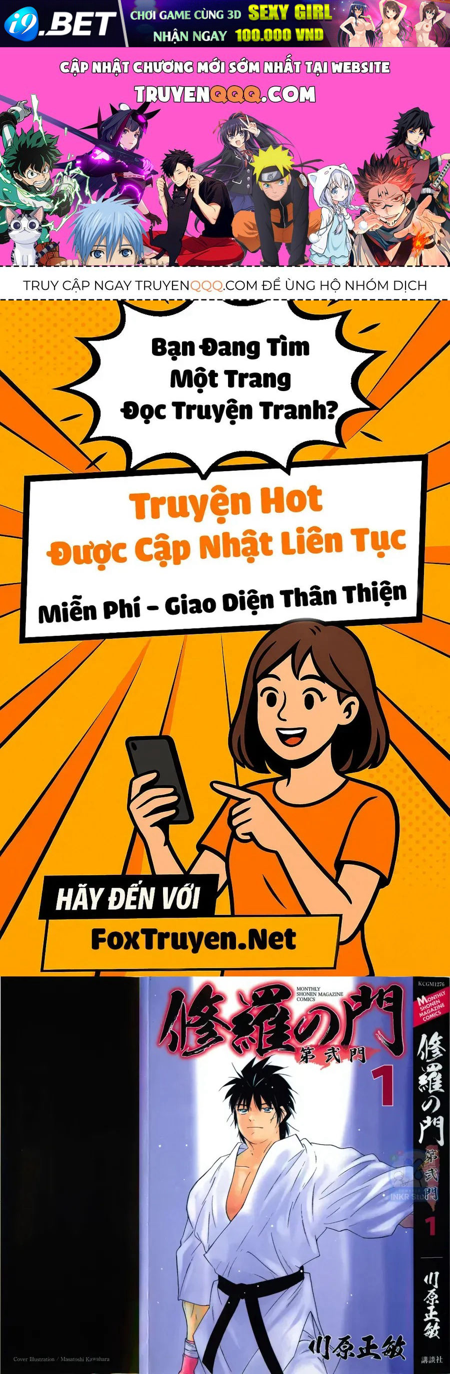 Shura No Mon 2 Chap 1