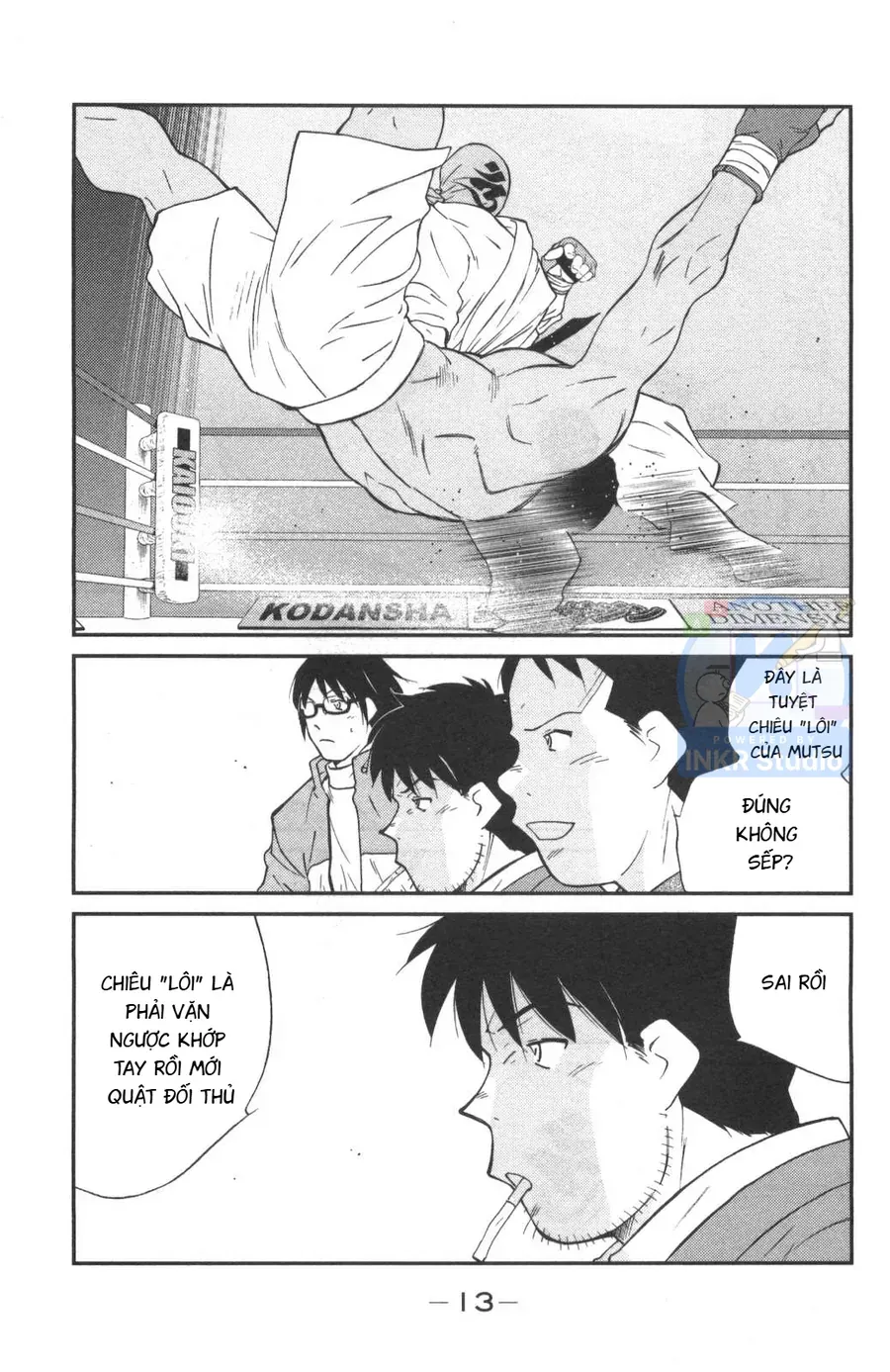 Shura No Mon 2 Chap 1