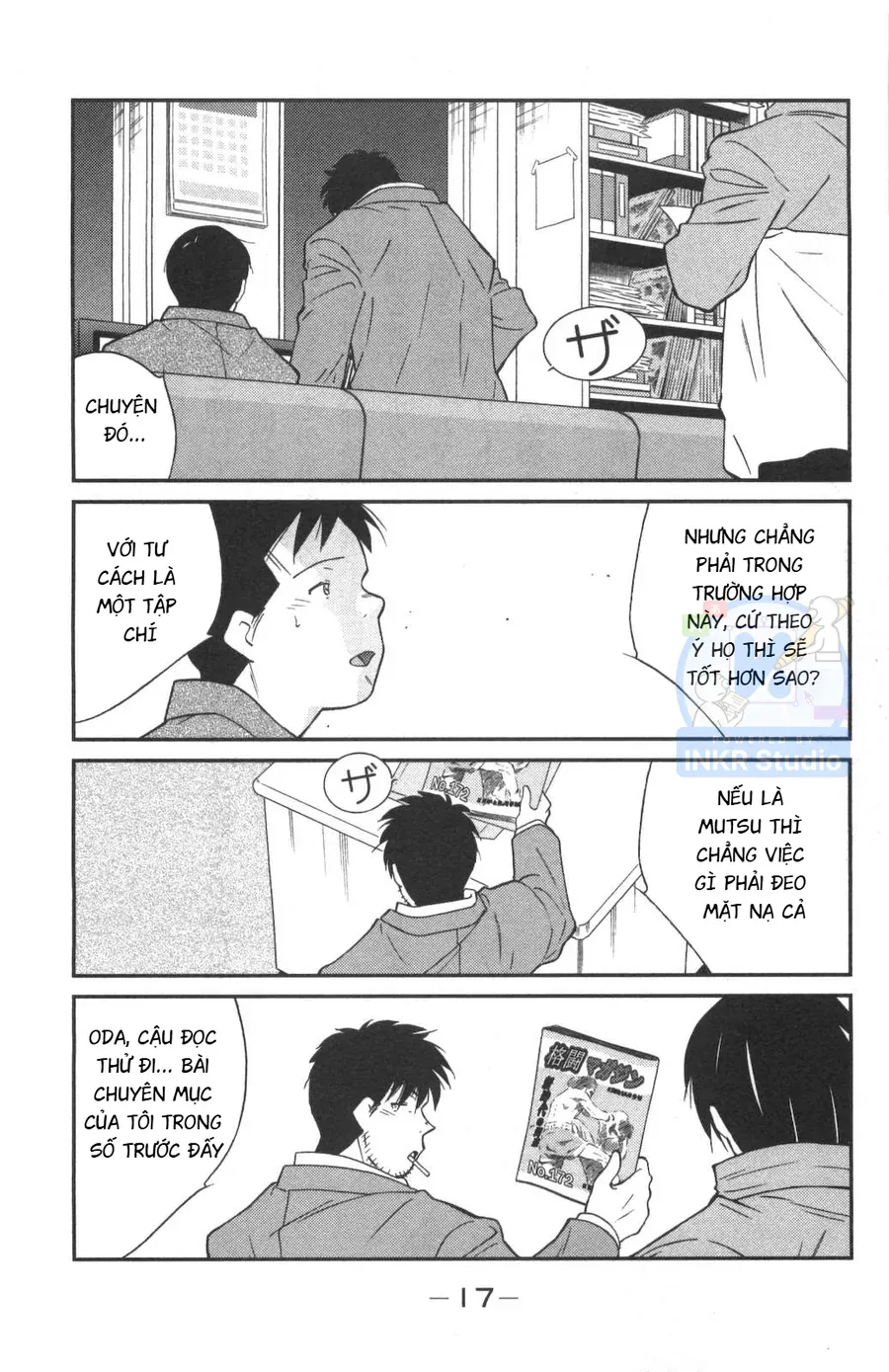 Shura No Mon 2 Chap 1