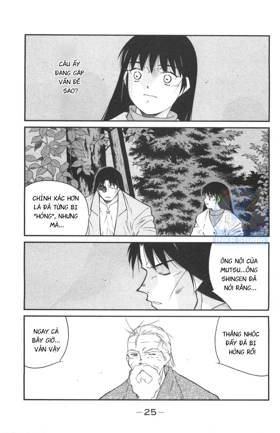 Shura No Mon 2 Chap 1