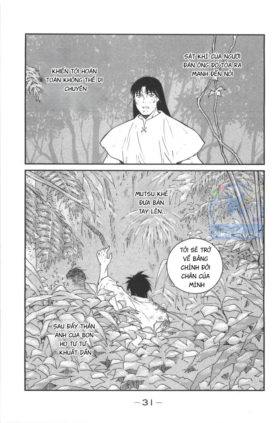 Shura No Mon 2 Chap 1
